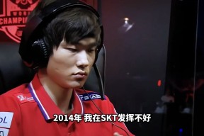 开云体育- faker关键节点赛事规则更新,fpx带队取胜了吗 