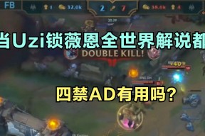 Kaiyun-Uzi回归赛场，战术调整首场状态亮眼，掘金观众沸腾！的简单介绍