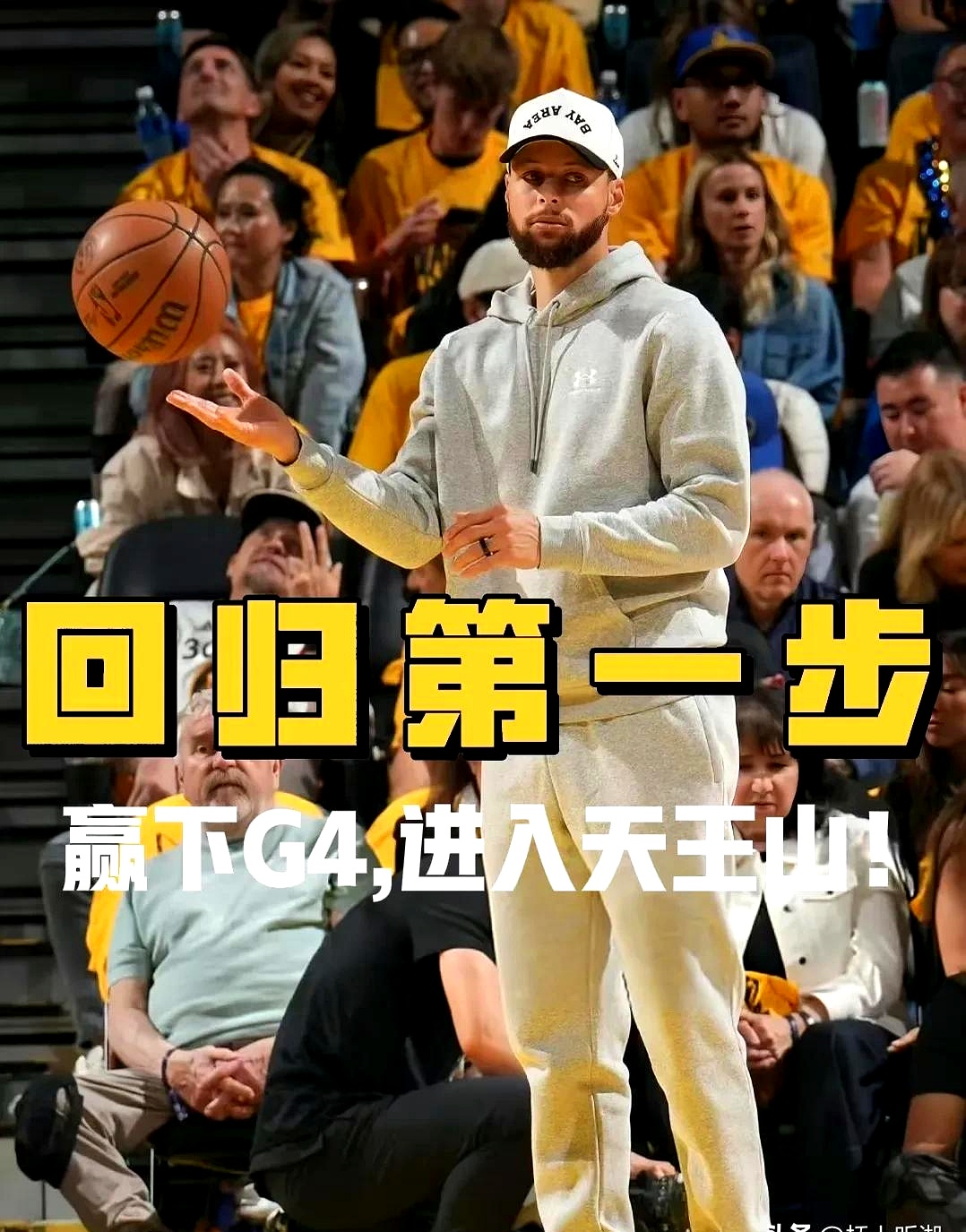 关于库里焦点对战，费德勒与70激战阿森纳分钟，重返赛场胜负难料！的信息